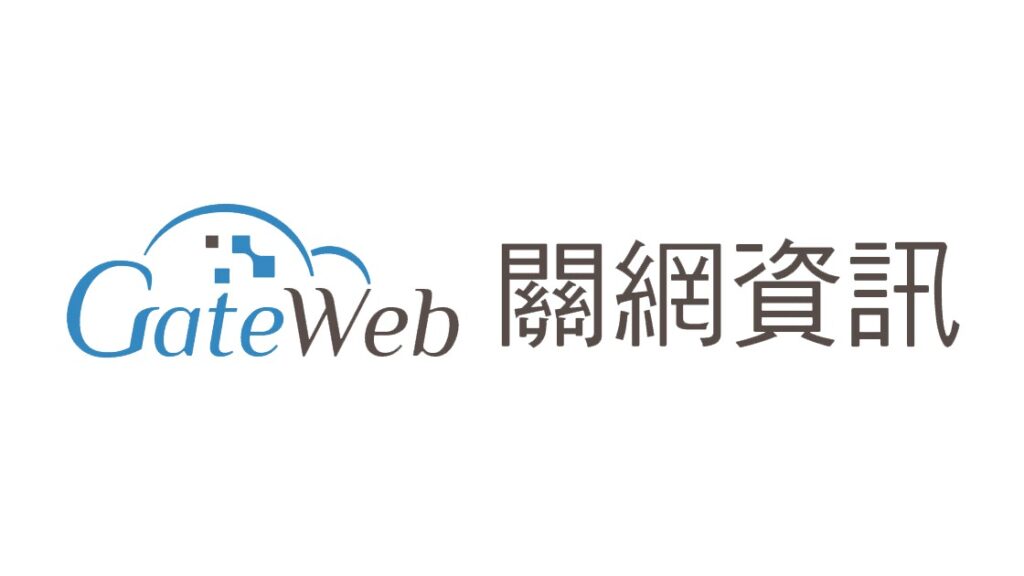 關網資訊